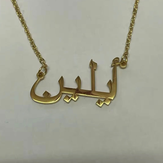 Custom Name Necklaces