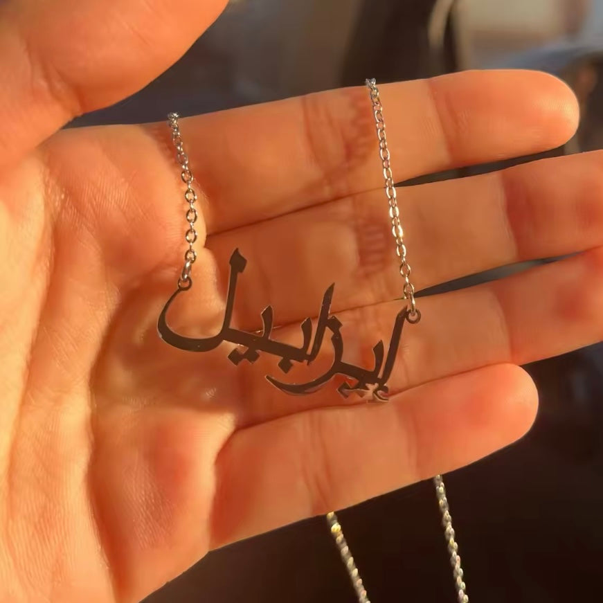 Custom Name Necklaces