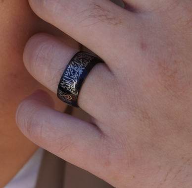 Shahada Ring